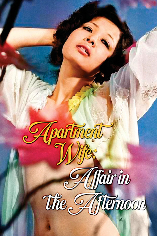 Apartment Wife: Affair In the Afternoon