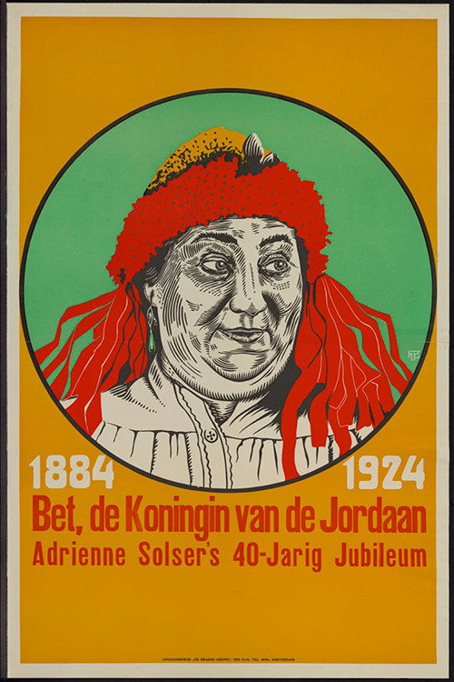 Bet, Queen of Jordan