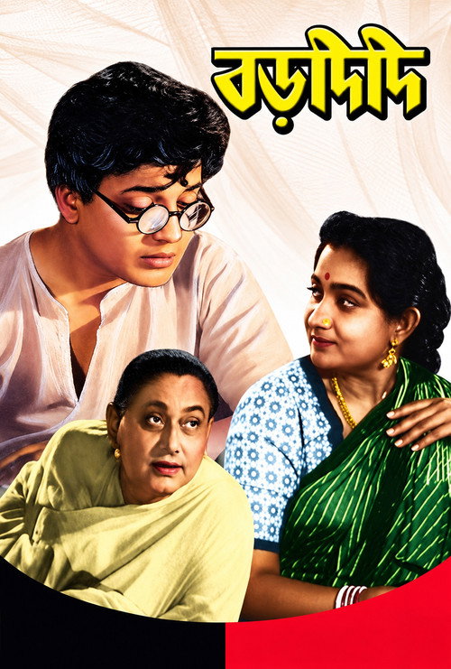 Bardidi