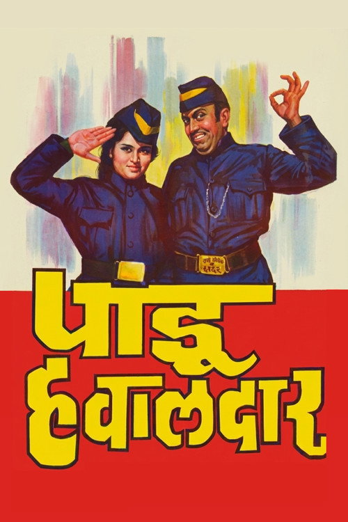 Pandu Havaldar