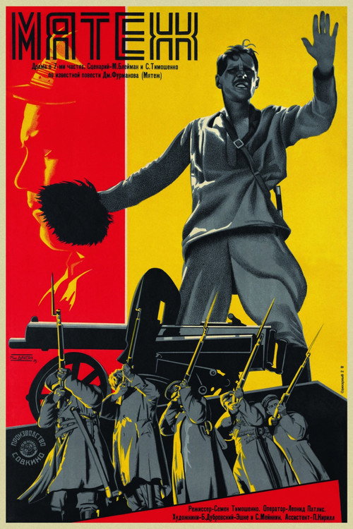 Mutiny (1928 film)