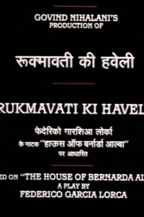 Rukmavati Ki Haveli