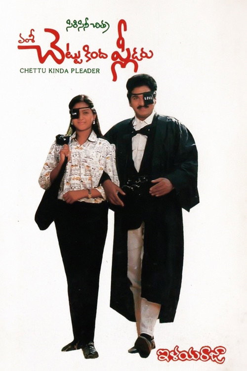 Chettu kinda pleader