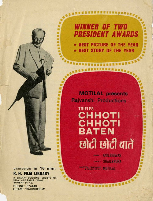 Chhoti Chhoti Baten