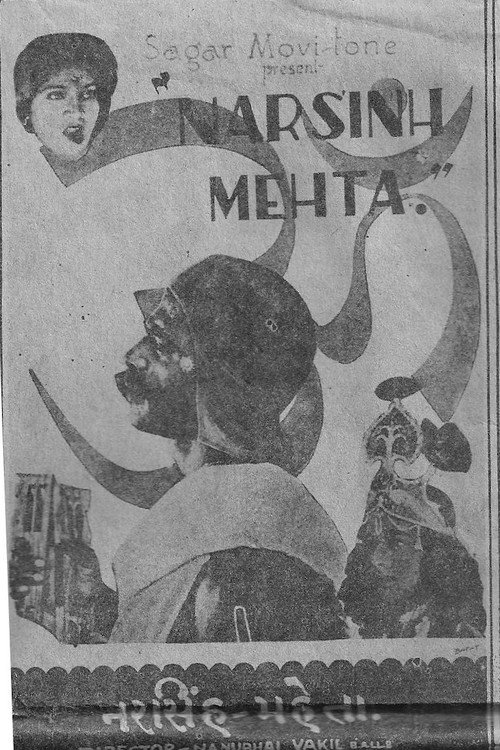 Narsinh Mehta