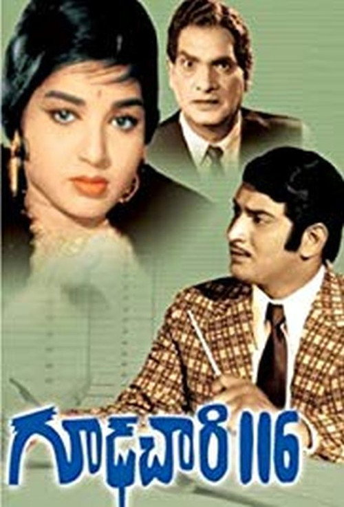 Gudachari 116