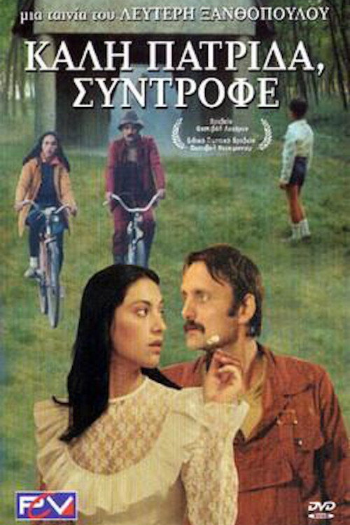 Kali patrida, syntrofe