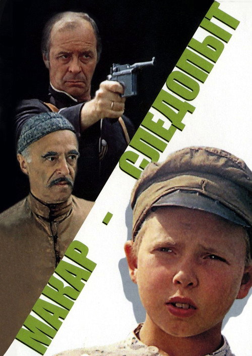 Makar-sledopyt