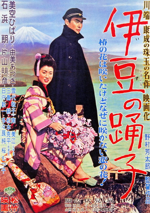 The Dancing Girl of Izu