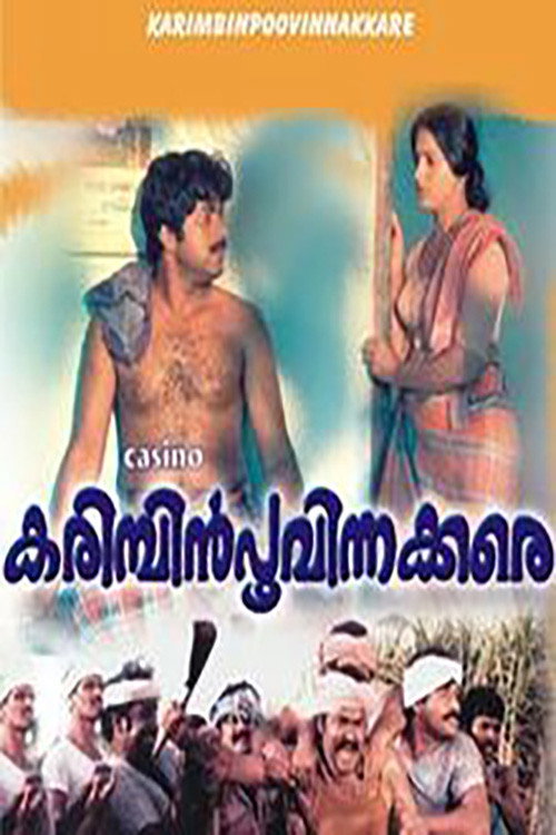 Karimpinpoovinakkare