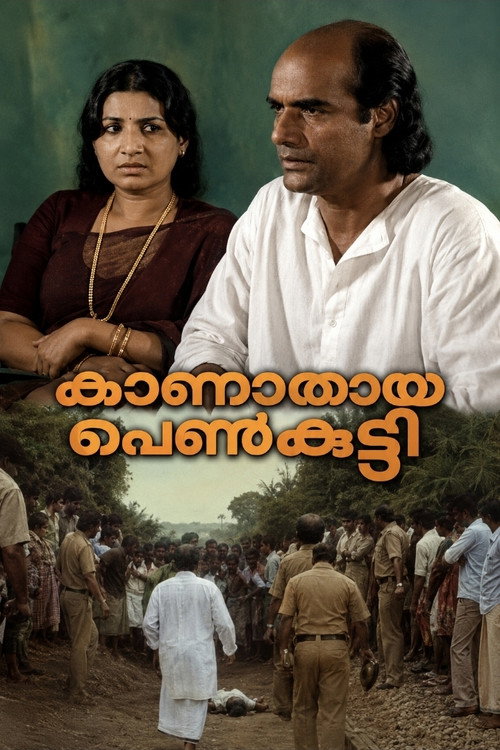 Kaanathaya Penkutty