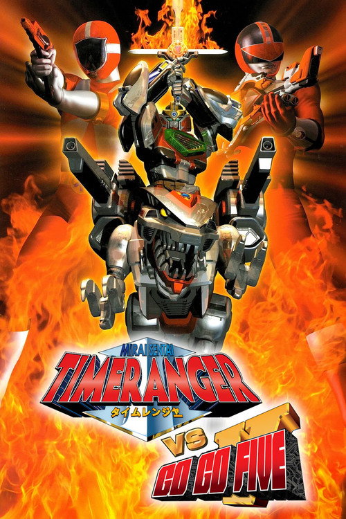 Mirai Sentai Timeranger vs. GoGoFive