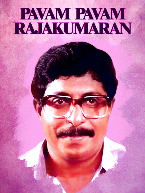 Pavam Pavam Rajakumaran