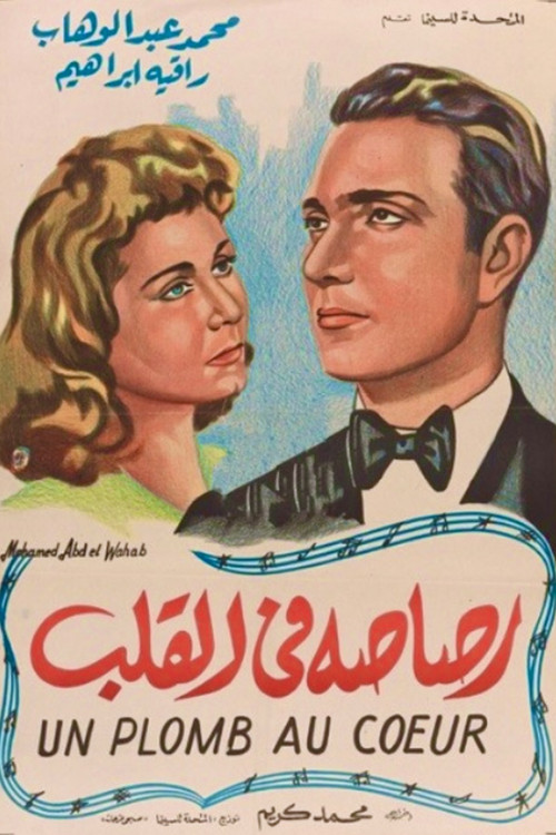 Rossassa Fel Qalb