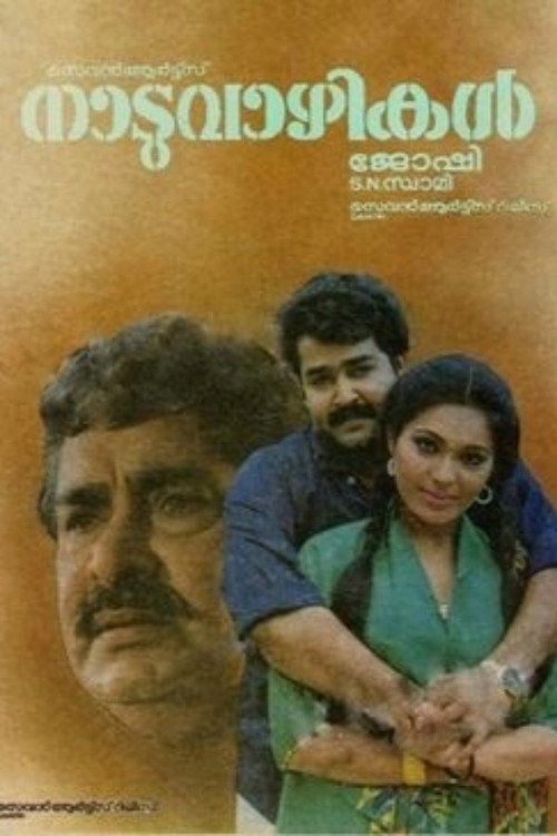 Naduvazhikal
