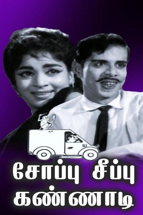 Soaappu Seeppu Kannadi