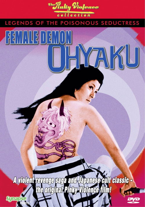 Legends of the Poisonous Seductress Volume 1 - Female Demon Ohyaku
