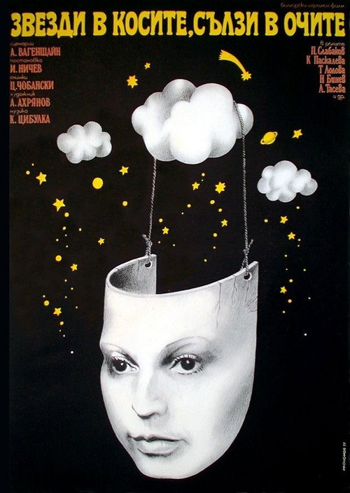 Stars in the Hair, Tears in the Eyes