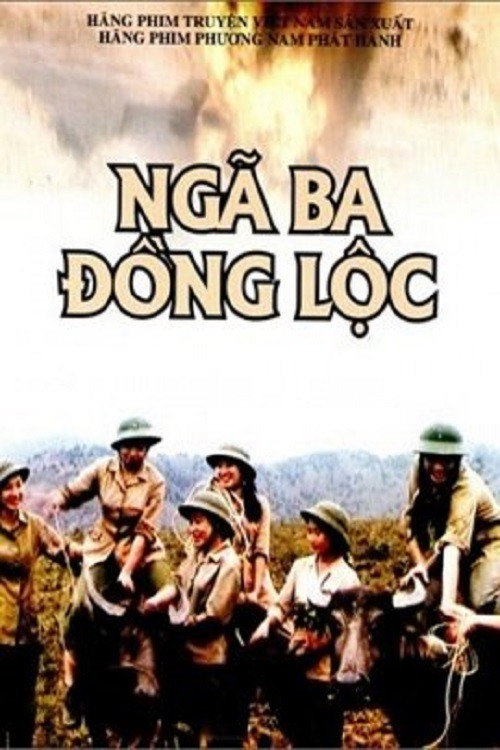 Ngã ba Đồng Lộc (phim)
