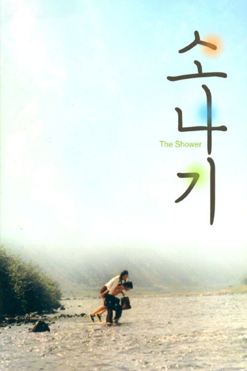 Sonagi