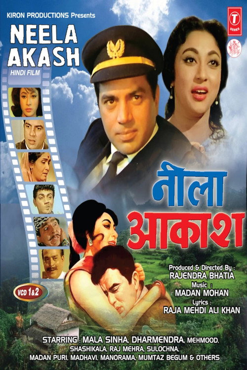 Neela Aakash
