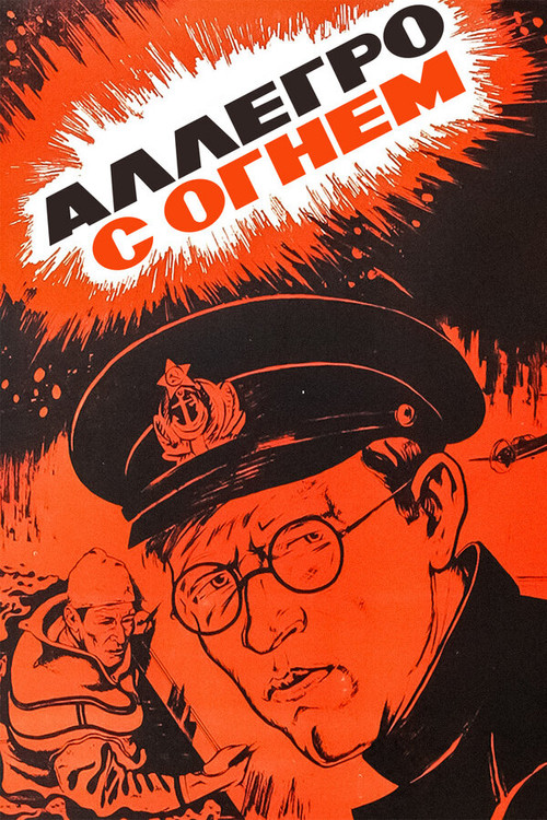 Allegro s ognyom