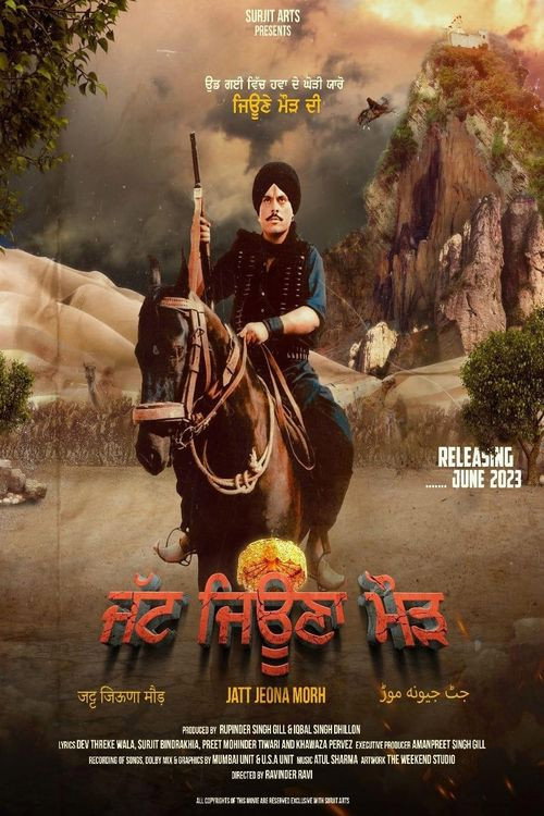 Jatt Jeona Morh
