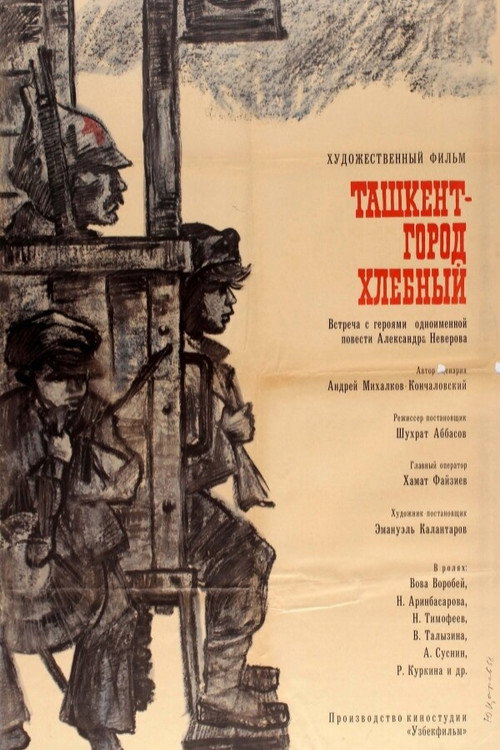 Tashkent - gorod khlebny