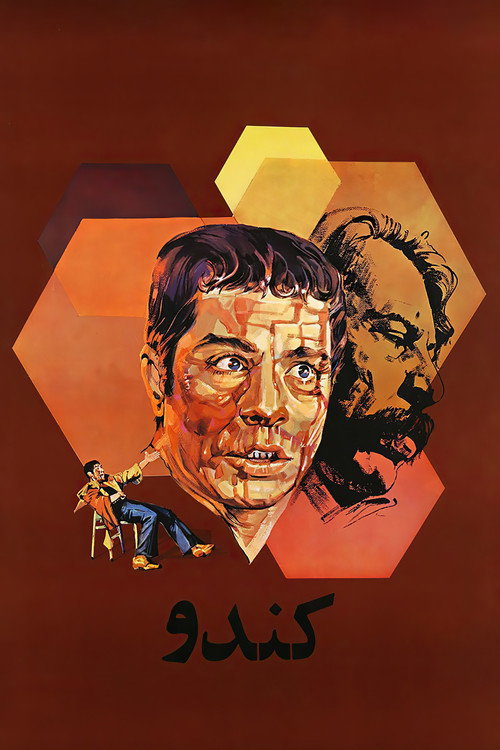 The Beehive