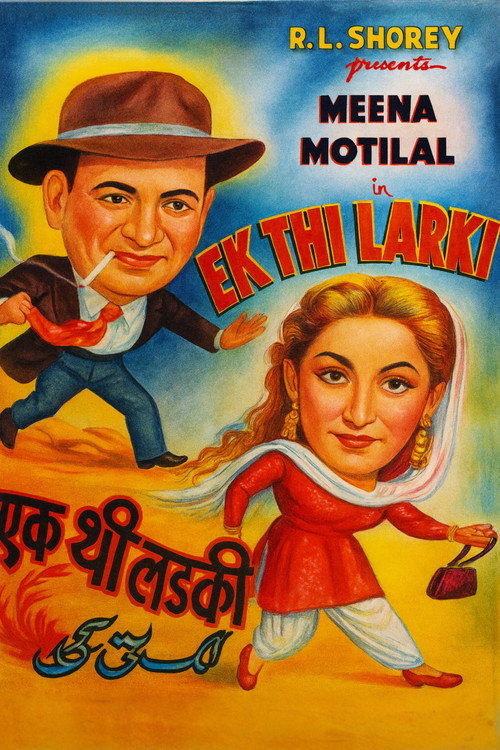 Ek Thi Ladki