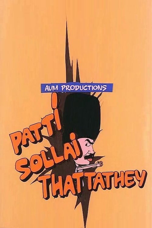 Paatti Sollai Thattathe