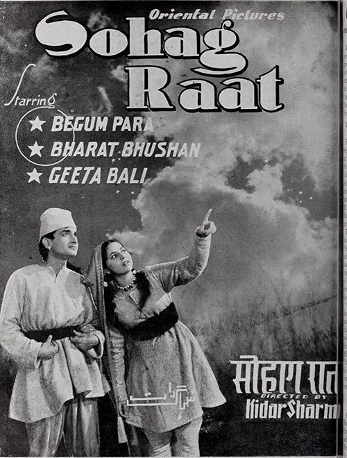 Suhaag Raat