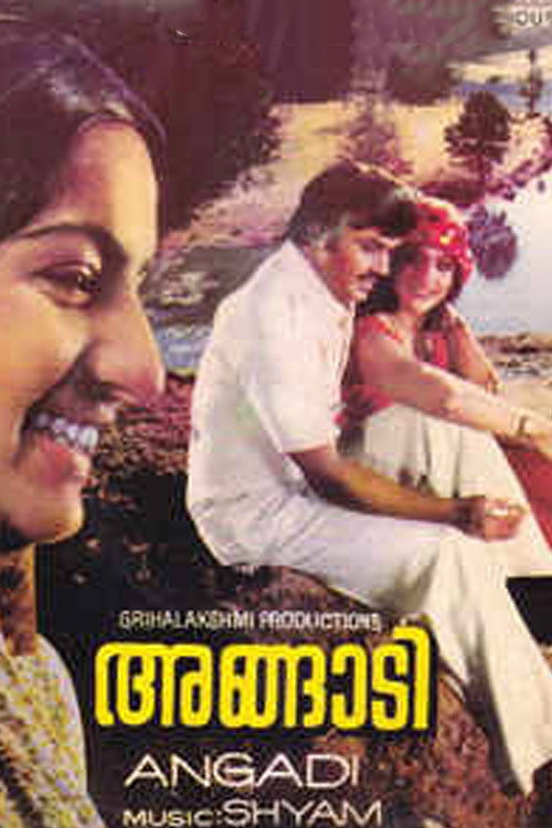 Angadi