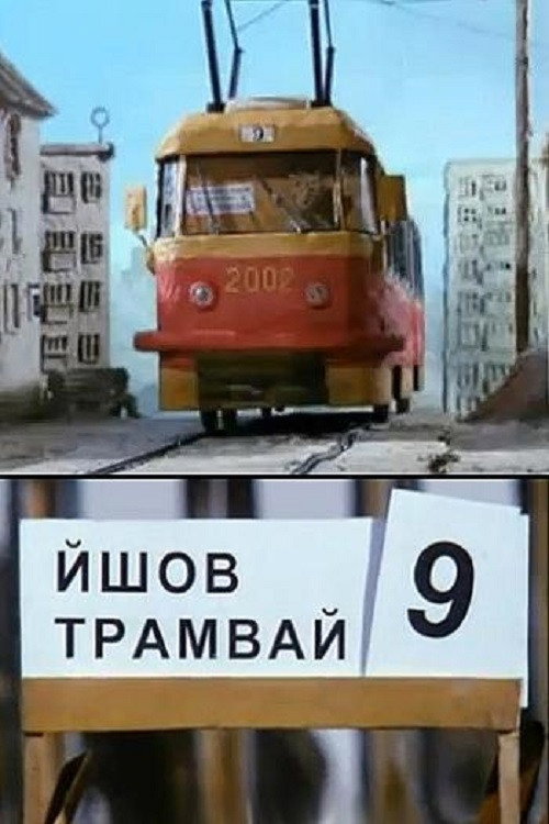 The tram was going, number nine