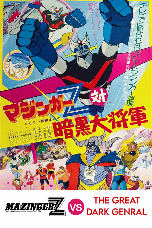 Mazinger Z vs. The Great General of Darkness