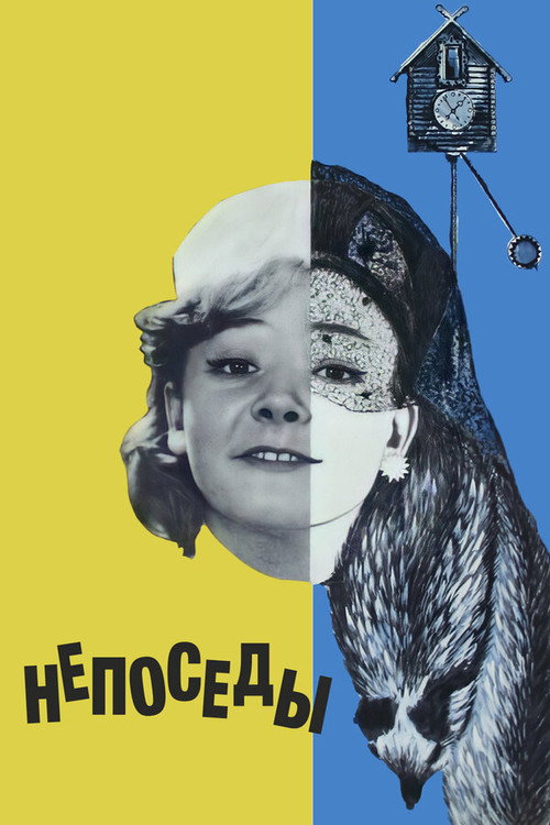 Neposyedy