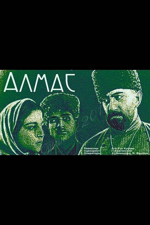 Almaz