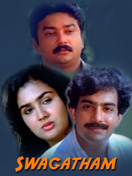 Swagatham