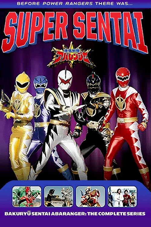 Bakuryu Sentai Abaranger