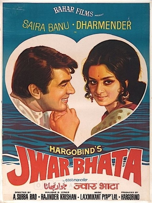 Jwaar Bhata