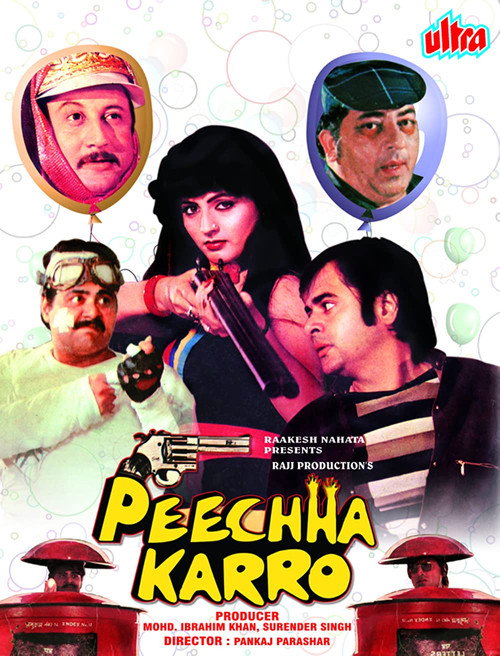 Peechha Karo