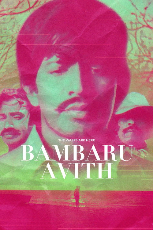 Bambaru Avith