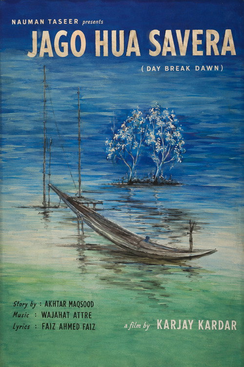 The Day Shall Dawn