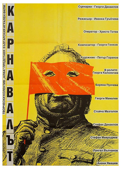 Karnavalat