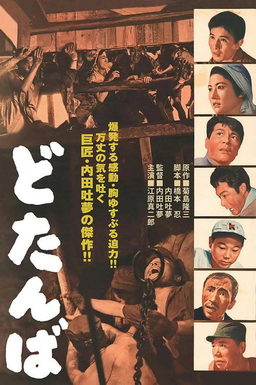 The Eleventh Hour 1957