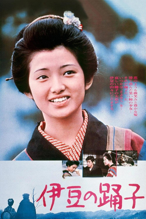 Izu no Odoriko