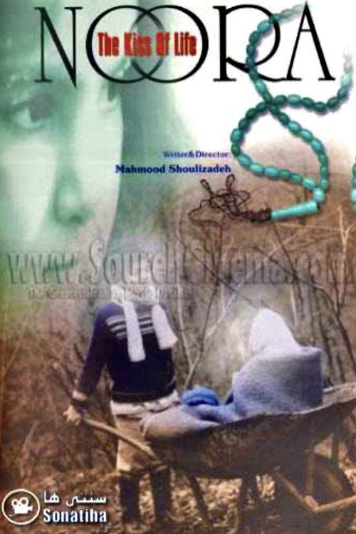 Noora