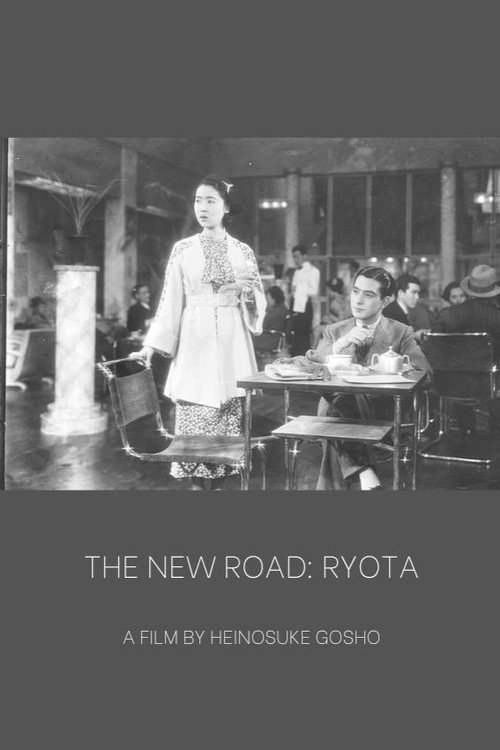 New Way: Ryota