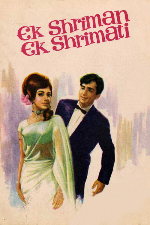 Ek Shrimaan Ek Shrimati