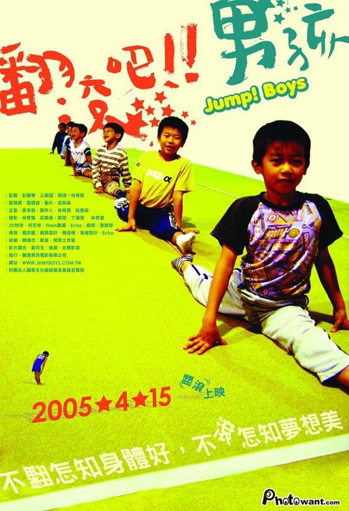 Jump! Boys